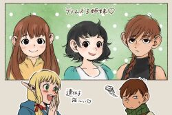 Rule 34 | 1boy, 4girls, averting eyes, bare shoulders, black hair, blonde hair, blue capelet, body freckles, braid, capelet, chilchuck tims, choker, dungeon meshi, elf, excited, father and daughter, freckles, frown, fullertom (dungeon meshi), green eyes, green scarf, hair over shoulder, halfling, hands up, heart, highres, hood, hood down, hooded capelet, large ears, lineup, long hair, looking at another, looking at viewer, marcille donato, mayjack (dungeon meshi), multiple girls, open mouth, own hands together, packpatty (dungeon meshi), pointy ears, ponytail, scarf, shirt, short hair, siblings, sisters, sleeveless, smile, squiggle, tama . kogifu, twin braids, twintails, white shirt