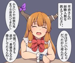 Rule 34 | 1girl, breasts, closed eyes, commentary request, fang, grey background, highres, horn ornament, horn ribbon, horns, ibuki suika, long hair, open mouth, orange hair, ribbon, sidelocks, small breasts, smile, solo, suwaneko, table, touhou, translation request, upper body, wrist cuffs