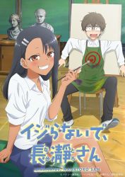 Rule 34 | 1boy, 1girl, apron, black hair, breasts, brown eyes, brown hair, commentary request, copyright name, dark-skinned female, dark skin, green apron, grin, hachiouji naoto, hair ornament, hairclip, holding, holding paintbrush, ijiranaide nagatoro-san, key visual, crossed legs, long hair, looking at viewer, nagatoro hayase, naughty face, official art, paintbrush, promotional art, school uniform, shirt, shoes, sitting, small breasts, smile, uwabaki, wavy mouth, white shirt