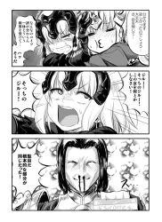 Rule 34 | 1boy, 2girls, 3koma, ^ ^, blood, blush, chain, closed eyes, comic, commentary request, dual persona, closed eyes, fate/apocrypha, fate/grand order, fate (series), gauntlets, gilles de rais (caster) (fate), gilles de rais (saber) (fate), greyscale, hand on another&#039;s head, headpiece, jeanne d&#039;arc (fate), jeanne d&#039;arc (ruler) (fate), jeanne d&#039;arc alter (avenger) (fate), jeanne d&#039;arc alter (fate), kiss, long hair, minarai zouhyou, monochrome, multiple girls, nosebleed, o3o, sweat, tissue, tissue box, translation request, trembling
