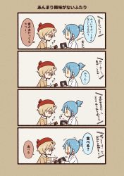Rule 34 | 0 0, 2girls, 4koma, ahoge, beret, blonde hair, blue hair, brown shirt, camera, comic, commentary request, from side, half-closed eyes, hat, highres, holding, holding camera, instagram, instagram-san, lab coat, long sleeves, multiple girls, personification, ponytail, red eyes, red headwear, shirt, short hair, smile, translation request, tsukigi, twitter, twitter-san, twitter-san (character), yellow eyes