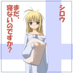 Rule 34 | 00s, 1girl, ahoge, alternate costume, artoria pendragon (all), artoria pendragon (fate), blonde hair, blue eyes, blush, fate/stay night, fate (series), hair down, holding, holding pillow, lowres, messy hair, nightgown, off shoulder, pajamas, pillow, saber (fate), sleepy, solo