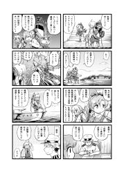 Rule 34 | 10s, 4koma, admiral (kancolle), ahoge, akigumo (kancolle), clothes writing, comic, commentary request, emphasis lines, futatsuki hisame, greyscale, hair bun, hat, highres, kantai collection, makigumo (kancolle), monochrome, outdoors, pantyhose, peaked cap, single hair bun, sitting, standing, standing on one leg, text focus, translation request