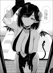 Rule 34 | 1girl, arm up, breasts, cleavage, closed mouth, demon girl, demon horns, demon tail, demon wings, disembodied hand, elbow gloves, gentsuki, gloves, greyscale, highres, horns, large breasts, looking at viewer, maha (gentsuki), mole, mole under eye, monochrome, navel, pointy ears, shachiku succubus no hanashi, short hair, smile, speech bubble, tail, wings