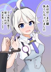 Rule 34 | 1girl, 1other, ahoge, black hairband, blue archive, blue eyes, blue halo, braid, breasts, check translation, cropped jacket, cuffs, dialogue box, dress, gradient background, grey dress, hair ornament, hairband, halo, handcuffs, highres, jacket, kirino (blue archive), long hair, looking at viewer, medium breasts, midunamisakura, necktie, open mouth, police, police uniform, policewoman, purple background, purple necktie, shared handcuffs, solo focus, sweat, swept bangs, translation request, uniform, very long hair, white hair, white jacket, worried