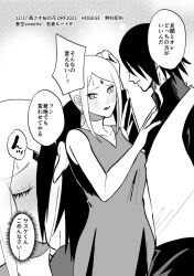 Rule 34 | 1boy, arm up, averting eyes, blush, boruto: naruto next generations, breasts, closed eyes, commentary request, dara (haidaraidara), dress, eyelashes, facial mark, facing away, facing viewer, forehead mark, full-face blush, greyscale, hair over one eye, hair tie, hand on another&#039;s chest, hand on another&#039;s head, hand up, haruno sakura, hetero, highres, husband and wife, jacket, kiss, large breasts, looking to the side, low ponytail, lower teeth only, monochrome, naruto (series), nose, open mouth, pants, parted bangs, profile, shirt, short hair, sidelocks, sleeveless, sleeveless dress, speech bubble, spiked hair, sweatdrop, teeth, thought bubble, translation request, uchiha sasuke, v-neck, variations