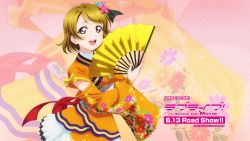 Rule 34 | 10s, 1girl, angelic angel, blush, brown hair, detached sleeves, hand fan, floral print, hair ornament, highres, holding, japanese clothes, koizumi hanayo, love live!, love live! school idol project, love live! the school idol movie, obi, official art, open mouth, pleated skirt, purple eyes, sash, short hair, skirt, smile, solo, wide sleeves, zoom layer