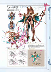 Rule 34 | &gt;:), &gt;:d, 10s, 1girl, :d, animal ears, arrow (projectile), ass, boots, bow (weapon), breasts, brown hair, character name, chibi, cleavage, concept art, erune, full body, granblue fantasy, hair ornament, high heels, highres, holding, holding bow (weapon), holding weapon, leotard, light brown hair, lineart, long hair, long sleeves, looking at viewer, metera (granblue fantasy), minaba hideo, mole, mole under mouth, multiple views, nail polish, navel, non-web source, official art, open mouth, pink nails, scan, see-through, sidelocks, simple background, small breasts, smile, thigh boots, thighhighs, twintails, v-shaped eyebrows, weapon, white thighhighs