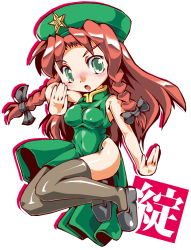 Rule 34 | 1girl, blush, braid, breasts, china dress, chinese clothes, dress, female focus, full body, green eyes, hat, hong meiling, long hair, red hair, solo, sukiyo, embodiment of scarlet devil, thighhighs, touhou, twin braids, white background