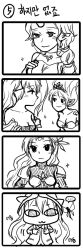 Rule 34 | 6+girls, breast envy, comic, green dew, greyscale, highres, janna (league of legends), korean text, league of legends, leona (league of legends), lulu (league of legends), monochrome, multiple girls, pix (league of legends), sona (league of legends), soraka (league of legends), translated