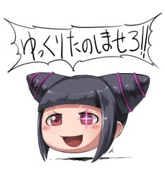 Rule 34 | :d, aize, black hair, blush, capcom, drill hair, glowing, glowing eye, han juri, jumping, no humans, open mouth, red eyes, simple background, smile, solo, street fighter, street fighter iv (series), text focus, translated, twin drills, twintails, white background, yukkuri shiteitte ne