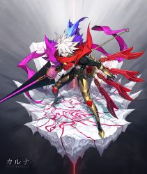 Rule 34 | 10s, 1boy, bishounen, blue eyes, colored skin, fate/extra, fate (series), heterochromia, holding, holding weapon, karna, karna (fate), male focus, mandrill, red eyes, solo, vambraces, weapon, white hair, white skin