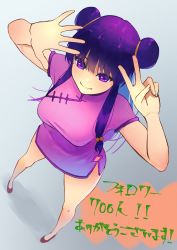 Rule 34 | 1girl, absurdres, china dress, chinese clothes, double bun, dress, from above, full body, hair bobbles, hair bun, hair ornament, hara kenshi, highres, legs, long hair, looking at viewer, making-of available, purple eyes, purple hair, ranma 1/2, shampoo (ranma 1/2), sidelocks, simple background, smile, solo, v