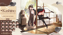 Rule 34 | 1girl, animal ears, ass, azur lane, bell, black skirt, breasts, broom, brown hair, commentary, cow ears, cow girl, cow horns, cow tail, cowbell, day, english commentary, expressions, feet, highres, horns, huge ass, indoors, kashino (azur lane), kashino (maid for mayhem) (azur lane), large breasts, long hair, long sleeves, looking at viewer, maid, maid headdress, manjuu (azur lane), official alternate costume, official art, phone booth, plant, promotional art, purple eyes, skirt, sleeves past wrists, stuck, tail, thick thighs, thighhighs, thighs, very long hair, wet, window, wooden door, wooden floor, yyy (zelda10010)