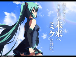 Rule 34 | 1girl, character name, cloud, day, detached sleeves, from side, green eyes, green hair, hatsune miku, highres, letterboxed, long hair, looking away, matching hair/eyes, necktie, profile, skirt, sky, solo, twintails, very long hair, vocaloid, yuzuki kei