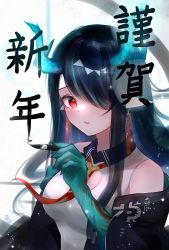 Rule 34 | 1girl, arknights, backlighting, bare shoulders, black hair, black jacket, blue hair, blush, breasts, calligraphy brush, dragon horns, dress, dusk (arknights), earrings, hair over one eye, highres, horns, jacket, jewelry, looking at viewer, medium breasts, multicolored hair, necktie, off shoulder, open clothes, open jacket, paintbrush, parted lips, pointy ears, red eyes, red necktie, roki@, solo, sparkle, streaked hair, translated, two-tone hair, upper body, white dress, writing, drawing on fourth wall