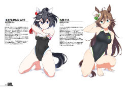 Rule 34 | 2girls, ahoge, animal ears, barefoot, black hair, black one-piece swimsuit, blue eyes, breasts, brown hair, character name, clothes writing, commentary request, competition swimsuit, covered navel, ear covers, feet, hair between eyes, hat, highleg, highleg swimsuit, horse ears, horse girl, horse tail, katsuragi ace (umamusume), kneeling, long hair, looking at viewer, medium breasts, medium hair, mini hat, mini top hat, mr. c.b. (umamusume), multicolored hair, multiple girls, on one knee, one-piece swimsuit, ponytail, shigino sohuzi, simple background, small breasts, streaked hair, swimsuit, tail, toes, top hat, translation request, umamusume, undressing, white background, white hair, white headwear