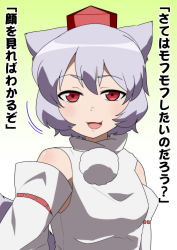 Rule 34 | 1girl, animal ears, bare shoulders, blush, detached sleeves, dog ears, dog tail, female focus, gradient background, green background, grey hair, hat, inubashiri momiji, jeno, looking at viewer, portrait, red eyes, short hair, simple background, solo, tail, text focus, tokin hat, touhou, translation request, upper body, wolf ears, wolf tail