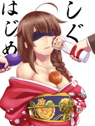 Rule 34 | 10s, 1girl, 3:, ahoge, alternate costume, bare shoulders, blindfold, braid, breasts, brown hair, cleavage, collarbone, commentary request, doll, eggplant, food, fruit, hair ribbon, holding, ishii hisao, japanese clothes, kantai collection, kimono, kokeshi, long hair, mandarin orange, medium breasts, objectification, oppai mochi, ribbon, shigure (kancolle), shoukaku (kancolle), single braid, text focus, translation request