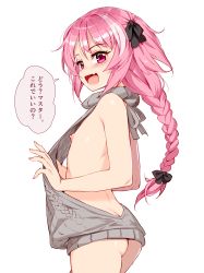 Rule 34 | 1boy, absurdres, ass, astolfo (fate), backless outfit, blush, braid, butt crack, cowboy shot, fate/apocrypha, fate/grand order, fate (series), french braid, highres, jairou, long hair, looking at viewer, male focus, meme attire, nipples, open mouth, pink eyes, pink hair, smile, solo, sweater, trap, turtleneck, turtleneck sweater, virgin killer sweater