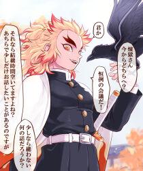 Rule 34 | 1boy, bird, crow, demon slayer uniform, forked eyebrows, japanese clothes, kimetsu no yaiba, long hair, long sleeves, looking at viewer, male focus, marotoskin, multicolored hair, open mouth, orange eyes, orange hair, protected link, red hair, rengoku kyoujurou, smile, solo, sword, translation request, two-tone hair, weapon