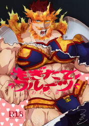 Rule 34 | 1boy, abs, bara, beard, blue bodysuit, bodysuit, boku no hero academia, bra, bulge, chest hair, clenched hand, cover, cover page, crossdressing, doujin cover, endeavor (boku no hero academia), facial hair, fingerless gloves, fire, frilled bra, frilled panties, frills, gloves, large pectorals, leg hair, mahoubin (totemo hot dayo), male focus, mature male, midriff, muscular, muscular male, navel, navel hair, panties, pectoral cleavage, pectorals, print bra, print panties, short hair, sideburns, smile, solo, stomach, thick thighs, thighs, underwear, underwear only
