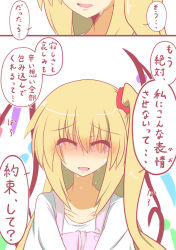 Rule 34 | 1girl, ^ ^, aged up, apron, blonde hair, blush, closed eyes, crying, flan-maman (goma), flandre scarlet, goma (gomasamune), no headwear, open mouth, side ponytail, simple background, smile, solo, tears, touhou, translation request, upper body, white background, wings