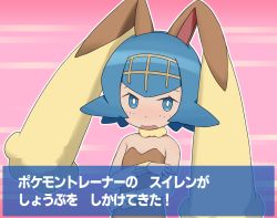 Rule 34 | 1girl, alternate costume, blue eyes, blue hair, bright pupils, brown leotard, commentary request, cosplay, creatures (company), embarrassed, eyelashes, fur collar, game freak, gen 4 pokemon, hairband, lana (pokemon), leotard, looking at viewer, lopunny, lopunny (cosplay), nintendo, no sclera, open mouth, outline, playboy bunny, pokemon, pokemon ears, pokemon sm, raised eyebrows, short hair, solo, squid neetommy, translation request, trial captain, white pupils, wrist cuffs, yellow hairband