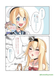 Rule 34 | 2girls, 2koma, aoba (kancolle), blonde hair, blue eyes, blue sailor collar, bokukawauso, braid, can&#039;t show this (meme), censored, censored text, closed eyes, comic, commentary request, crown, dress, fourth wall, french braid, gloves, hat, highres, jervis (kancolle), jewelry, kanade (kanadeya), kantai collection, long hair, mini crown, multiple girls, necklace, novelty censor, off-shoulder dress, off shoulder, sailor collar, sailor hat, translation request, twitter username, warspite (kancolle), white dress, white gloves, white headwear