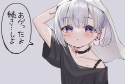 Rule 34 | 1girl, :o, arm up, black shirt, blush, collarbone, commentary, ear piercing, earrings, grey background, grey hair, highres, jewelry, looking at viewer, off-shoulder shirt, off shoulder, original, parted lips, piercing, purple eyes, shirt, short hair, short sleeves, simple background, solo, symbol-only commentary, towel, towel on head, translation request, tsukiman, upper body, wet