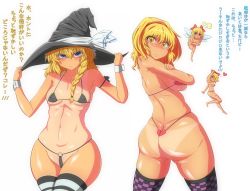 Rule 34 | 2girls, alice margatroid, ass, bikini, blonde hair, blue eyes, blush, braid, breasts, covered erect nipples, curvy, embarrassed, female focus, hands on headwear, hat, heart, highres, hourai doll, kirisame marisa, looking at viewer, looking back, matching shanghai, medium breasts, multiple girls, muruchi-, navel, shanghai doll, simple background, single braid, string bikini, striped clothes, striped legwear, striped thighhighs, swimsuit, tan, tanline, tears, thighhighs, touhou, translation request, white background, wide hips, witch hat
