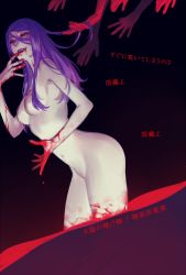 Rule 34 | 1girl, black sclera, blood, blood on hands, breasts, colored sclera, completely nude, finger in own mouth, from side, gradient background, hand to own mouth, holding, holding own hair, kamishiro rize, leaning forward, long hair, medium breasts, multiple hands, multiple others, navel, nude, pale skin, purple hair, red eyes, solo focus, teeth, tokyo ghoul, translation request, upper teeth only, wading, zoo (oukakumaku)