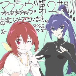 Rule 34 | 2girls, ahoge, black sweater, blue background, bra strap, breasts, collarbone, dated, hair between eyes, hair intakes, hair ribbon, hand on own chest, head tilt, high ponytail, jewelry, kagami sumika, low ponytail, mitsurugi meiya, multiple girls, muv-luv, muv-luv alternative, muv-luv alternative (anime), necklace, official art, one eye closed, open hand, ponytail, promotional art, red hair, ribbon, small breasts, smile, sweater, tani takuya, yellow ribbon