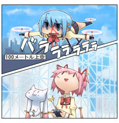 Rule 34 | 2girls, :3, aircraft, blood, blue eyes, blue hair, controller, flying, hair ribbon, helicopter, kaname madoka, kyubey, mahou shoujo madoka magica, mahou shoujo madoka magica (anime), miki sayaka, multiple girls, parody, pink eyes, pink hair, propeller, remote control, ribbon, school uniform, shaded face, short hair, short twintails, soul gem, temurei (vovovov), twintails