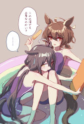 Rule 34 | ..., 2girls, agnes tachyon (umamusume), ahoge, alternate hairstyle, animal ears, bare arms, bare legs, barefoot, black hair, blush, brown background, brown hair, clothing cutout, earrings, food, highres, holding, holding food, horse ears, horse girl, horse tail, jewelry, kickboard, knees up, long hair, low twintails, manhattan cafe (umamusume), multicolored hair, multiple girls, one-piece swimsuit, partially submerged, popsicle, school swimsuit, single earring, sitting, speech bubble, spoken ellipsis, streaked hair, swimsuit, tail, tail through clothes, tongue, tongue out, translation request, twintails, umamusume, wading pool, wariza, yellow eyes, yomogi (bread)