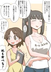 Rule 34 | 2girls, alternate hairstyle, black hair, blue skirt, blunt bangs, blush stickers, book, breasts, brown eyes, brown hair, casual, cleavage, closed eyes, commentary, girls und panzer, hair up, hand on own arm, holding, holding book, large breasts, long hair, looking to the side, multiple girls, nishizumi shiho, notice lines, open mouth, parted bangs, ponytail, sawa azusa, shirt, short hair, skirt, smile, smirk, standing, straight hair, tank top, translated, white shirt, yellow shirt, zannen na hito