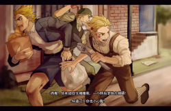 Rule 34 | 3boys, baguette, blonde hair, bread, caesar anthonio zeppeli, chinese text, diego brando, dio brando, facial mark, feather hair ornament, feathers, food, feather hair ornament, jojo no kimyou na bouken, kilva lollop, letterboxed, male focus, multiple boys, running, steel ball run, time paradox, traditional chinese text, translation request, wrench