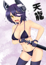 Rule 34 | 10s, 1girl, blush, bra, breasts, cleavage, covered erect nipples, eyepatch, fingerless gloves, flying sweatdrops, gloves, headgear, highres, kantai collection, looking at viewer, mint (cerbi), navel, open mouth, panties, purple hair, short hair, solo, sweatdrop, sword, tenryuu (kancolle), thighhighs, underwear, underwear only, wavy mouth, weapon, yellow eyes