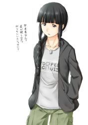 Rule 34 | 10s, 1girl, black eyes, black hair, blouse, blunt bangs, braid, cargo pants, casual, clothes writing, collarbone, dog tags, female focus, flat chest, grey eyes, grey shirt, hair over shoulder, hands in pockets, highres, hime cut, jacket, kantai collection, kitakami (kancolle), long hair, niwatazumi, pants, parted lips, shirt, side braid, sidelocks, simple background, single braid, solo, t-shirt, tomboy, translation request, very long hair, white background