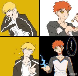 Rule 34 | 2boys, absurdres, black background, black jacket, black sleeves, blonde hair, blood, blood on face, blue fire, buttons, chinese commentary, chinese text, chopsticks, closed mouth, collarbone, collared jacket, commentary request, drakeposting (meme), eating, emiya shirou, fate/stay night, fate (series), finger gun, fire, food, gilgamesh (fate), gilgamesh (immoral biker jacket) (fate), grin, head tilt, high collar, highres, holding, holding chopsticks, holding with chopsticks, injury, jacket, light smile, long sleeves, looking at viewer, lower teeth only, male focus, meme, momo 007, multicolored background, multiple 2koma, multiple boys, multiple views, open clothes, open jacket, open mouth, orange hair, parted lips, pyrokinesis, shirt, short hair, smile, sparkle, speech bubble, teeth, thick eyebrows, translation request, upper body, v-neck, watermark, weibo logo, weibo watermark, white background, white shirt, yellow background, yellow eyes