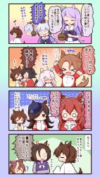 Rule 34 | &gt; &lt;, +++, 4koma, 6+girls, = =, afterimage, agnes tachyon (umamusume), ahoge, air groove (umamusume), anger vein, animal ears, aqua background, arm under breasts, arms up, black necktie, blank eyes, blue background, blue flower, blue headwear, blue rose, blunt bangs, blush stickers, bnw (umamusume), body switch, bow, bowtie, brown eyes, brown hair, brown headwear, coat, comic, commentary request, ear bow, ear ornament, earrings, eighth note, flipped hair, flower, gold ship (umamusume), gomashio (goma feet), gradient background, green bow, grey hairband, hair between eyes, hair ornament, hair over one eye, hairband, hairclip, hat, hat flower, headgear, highres, holding, horse ears, horse girl, horse print, horse tail, imitating, jacket, jewelry, jitome, lab coat, light brown hair, light purple hair, long hair, long sleeves, mejiro mcqueen (umamusume), mihono bourbon (umamusume), motion lines, multicolored hair, multiple girls, musical note, narita taishin (umamusume), narration, necktie, necktie grab, neckwear grab, no mouth, o o, open clothes, open coat, outline, parted bangs, personality switch, pillbox hat, pink bow, pink hair, pleated skirt, puffy short sleeves, puffy sleeves, purple background, purple hair, purple sailor collar, purple shirt, red jacket, rice shower (umamusume), rose, sailor collar, sailor shirt, school uniform, shirt, short hair, short necktie, short sleeves, shouting, single earring, skirt, sleeves past fingers, sleeves past wrists, streaked hair, summer uniform, sweatdrop, sweater, swept bangs, tail, tail wagging, tilted headwear, tokai teio (umamusume), tracen school uniform, tracen training uniform, track jacket, translation request, turning head, two-tone hair, umamusume, v-shaped eyes, white bow, white bowtie, white sailor collar, white skirt, winning ticket (umamusume), winter uniform, wooden fish, yellow bow, yellow sweater, | |