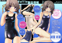 Rule 34 | 1girl, barefoot, blush, braid, breasts, brown hair, character profile, feet, hair ribbon, highres, looking at viewer, medium breasts, multiple views, one-piece swimsuit, open mouth, original, own hands together, purple eyes, ribbon, rindou saika, sakuya tsuitachi, school swimsuit, shiny clothes, short hair, skindentation, smile, sukumizu tabehoudai, swimsuit, wet, wet clothes
