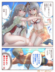Rule 34 | 10s, 1boy, 2girls, 2koma, adapted costume, admiral (kancolle), bikini, black hair, breasts, casual one-piece swimsuit, cleavage, cloud, cloudy sky, collarbone, comic, commentary request, covered navel, day, frilled bikini, frilled swimsuit, frills, fusou (kancolle), hair ornament, kantai collection, large breasts, long hair, lotion, masochism, medium breasts, multiple girls, navel, one-piece swimsuit, open mouth, red eyes, revision, sarong, short hair, sky, sunburn, sunscreen, swimsuit, translated, yamamoto arifred, yamashiro (kancolle)