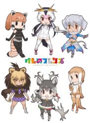 Rule 34 | 6+girls, animal ears, animated, barbary lion (kemono friends), extra ears, indian elephant (kemono friends), japanese otter (kemono friends), kemono friends, lesser panda (kemono friends), long hair, looking at viewer, multiple girls, official art, reindeer (kemono friends), royal penguin (kemono friends), short hair, simple background, tagme, tail, video, yoshizaki mine