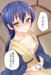 Rule 34 | 10s, 1girl, alcohol, bad id, bad twitter id, blue hair, blush, breasts, closed mouth, downblouse, drunk, hair between eyes, highres, holding, japanese clothes, kazepana, kimono, long hair, looking at viewer, love live!, love live! school idol project, nipples, no bra, open clothes, open kimono, protected link, sake, sitting, small breasts, smile, solo, sonoda umi, translation request, yellow eyes