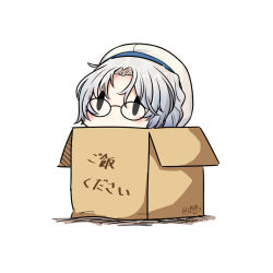 Rule 34 | 1girl, box, cardboard box, dated, glasses, grey hair, hat, hatsuzuki 527, hirato (kancolle), in box, in container, kantai collection, sailor hat, short hair, simple background, solid oval eyes, solo, translation request, twitter username, wavy hair, white background, white hat