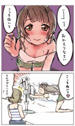 Rule 34 | 10s, 2girls, 2koma, absurdres, all fours, alternate hair color, bare shoulders, barefoot, blush, breasts, brown eyes, cleavage, comic, downblouse, electric fan, closed eyes, grey hair, highres, kneeling, koizumi hanayo, long hair, love live!, love live! school idol project, medium breasts, minami kotori, motion lines, multiple girls, open mouth, short hair, shorts, smile, strap slip, striped, striped tank top, sweat, sweatdrop, tank top, text focus, translation request, wasabu (ban ban ji)