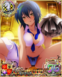 Rule 34 | 1girl, breasts, card (medium), cheerleader, chess piece, cleavage, female focus, high school dxd, knight (chess), large breasts, looking at viewer, navel, official art, skirt, smile, solo, xenovia quarta
