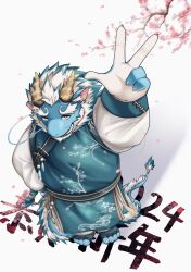 Rule 34 | 1boy, 2024, animal ear fluff, aqua hair, aqua skin, arm up, bara, beard, branch, chinese zodiac, dragon boy, dragon horns, dragon tail, facial hair, falling petals, from above, full beard, full body, furry, furry male, hand on own hip, highres, horns, huge eyebrows, japanese clothes, long mustache, looking at viewer, male focus, mature male, multicolored hair, official alternate costume, petals, qinglong (housamo), solo, tail, toes, tokyo houkago summoners, two-tone beard, two-tone hair, w, white hair, year of the dragon, yellow eyes, yozki4