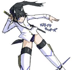Rule 34 | 00s, 1girl, armor, armored boots, belt, black hair, boots, buttons, eyepatch, female focus, holding, holding sword, holding weapon, leotard, long hair, long sleeves, military, military uniform, non-web source, oekaki, panties, ponytail, sakamoto mio, sheath, sheathed, simple background, sketch, solo, strike witches, striker unit, swimsuit, swimsuit under clothes, sword, thigh boots, thighhighs, underwear, uniform, unsheathing, weapon, white background, world witches series